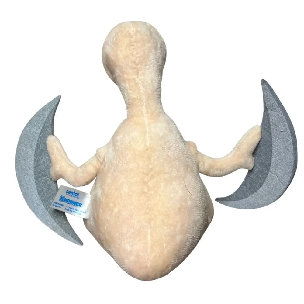 RARE Sanshee Parasyte - 7.5